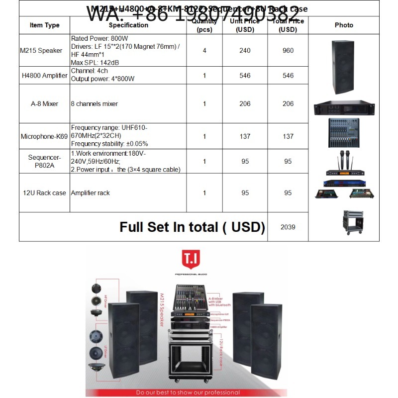 Outdoor Power Line - 700W デュアル12インチ パワードパッシブラインアレイセット、工場直販プロオーディオシステム（屋外ステージおよびライブパフォーマンス用）
