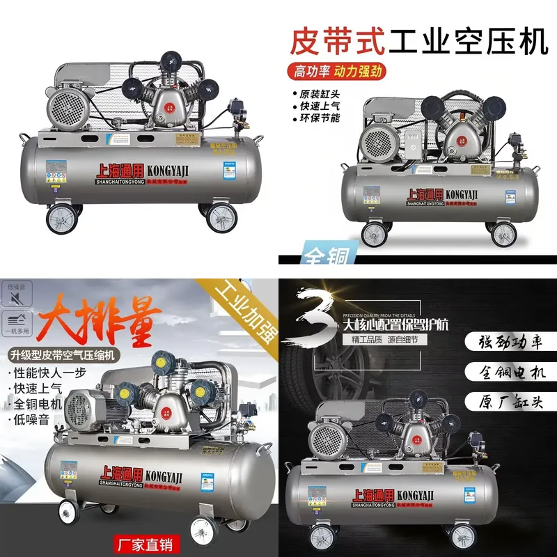 Air Compressor Portable - 300リットルポータブルピストン式電動エアコンプレッサー、高圧220V/380V、自動車塗装業界向け工業用グレードエンジン