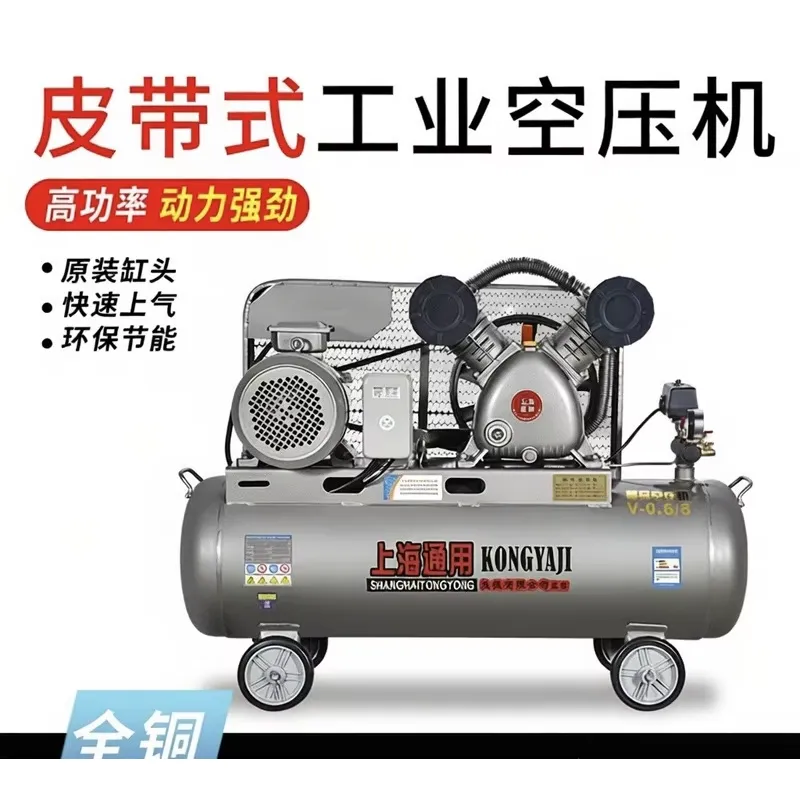 300リットルポータブルピストン式電動エアコンプレッサー、高 - Air Compressor Portable のレビューと価格