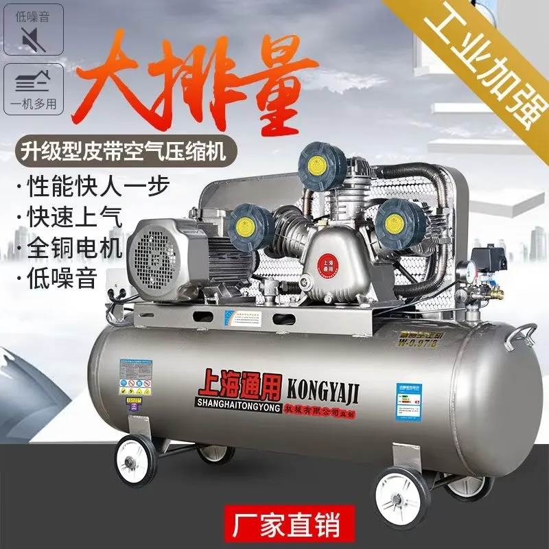 300リットルポータブルピストン式電動エアコンプレッサー、高 - Air Compressor Portable のレビューと価格